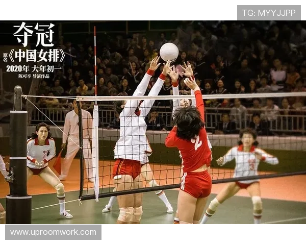 西安排球队的拼搏之路：追逐梦想的奥运会特别报道